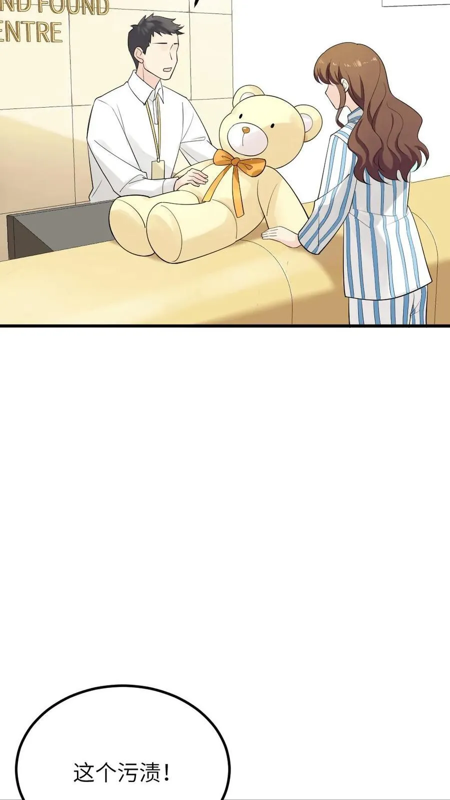第313话 难道那些真的都是梦吗？29