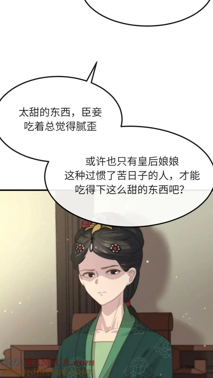 第91话 采莲将翡翠手镯借花献佛18