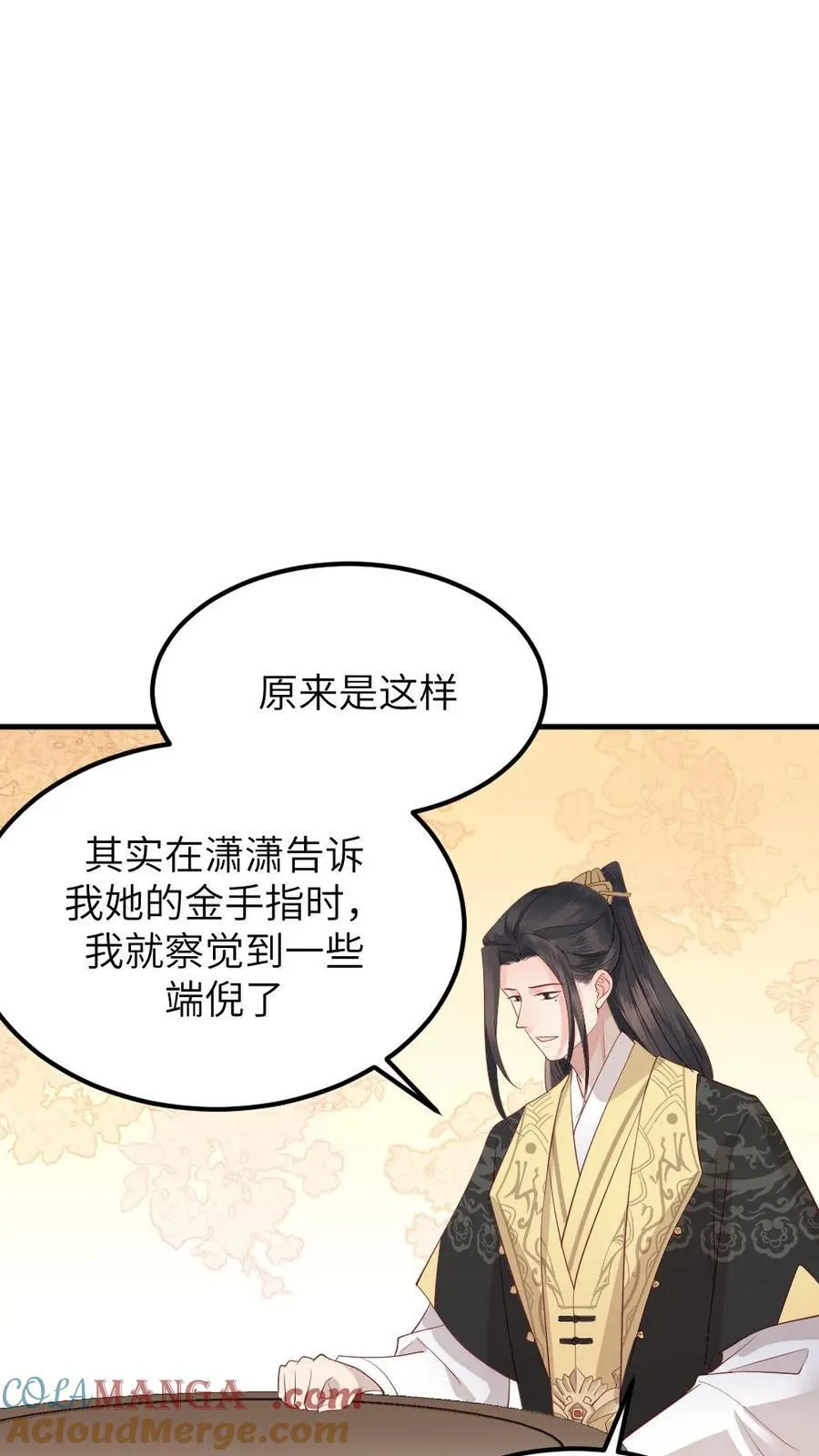 第312话 是时候告诉你，你的真实身份了。6