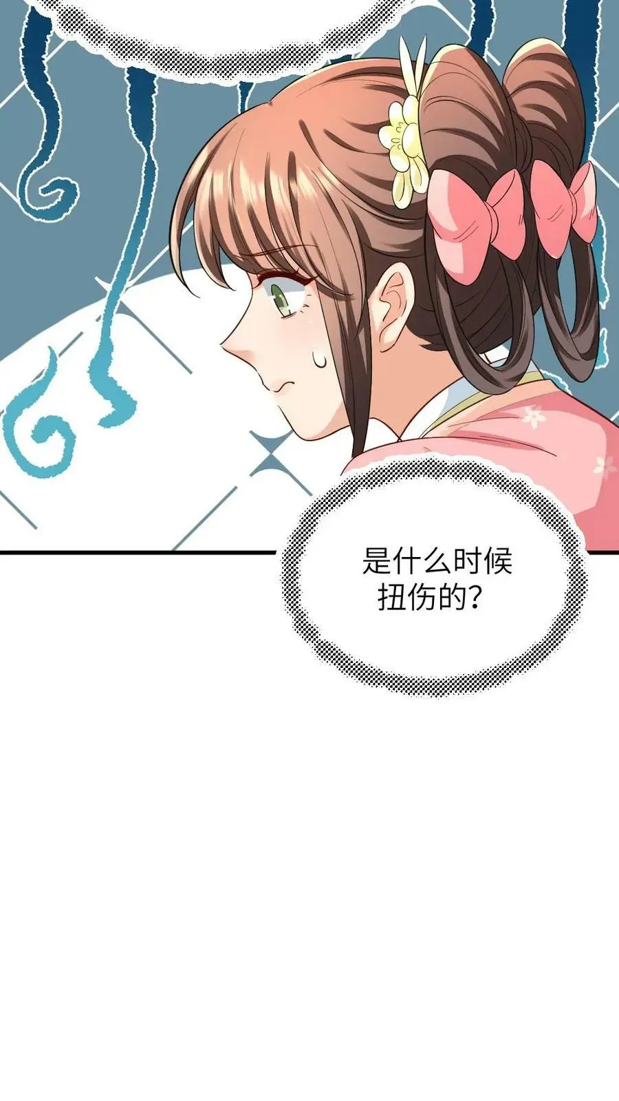 第180话 这胸肌太健硕了23