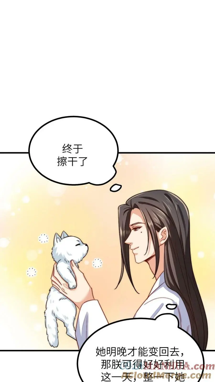 第192话 给朕暖床小猫咪14