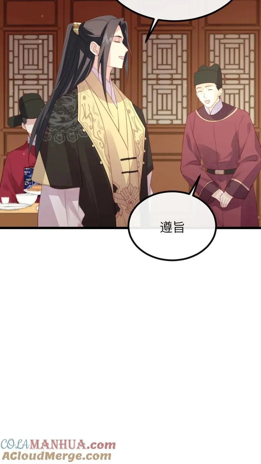 第275话 舍不得离开陆临渊8