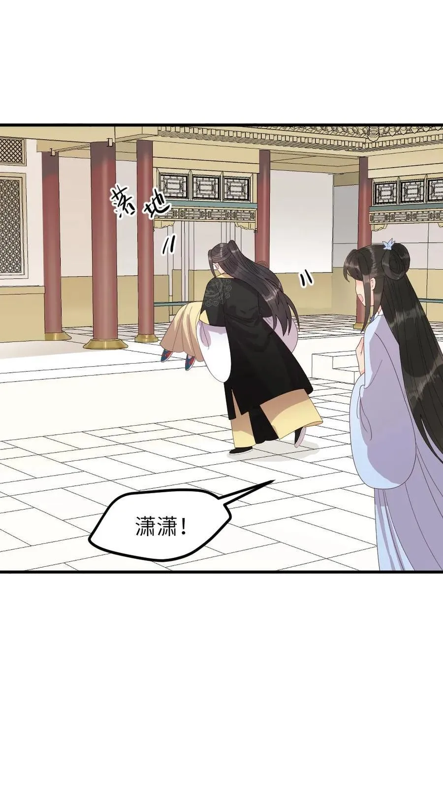 第296话 皇后娘娘是喜脉啊！11
