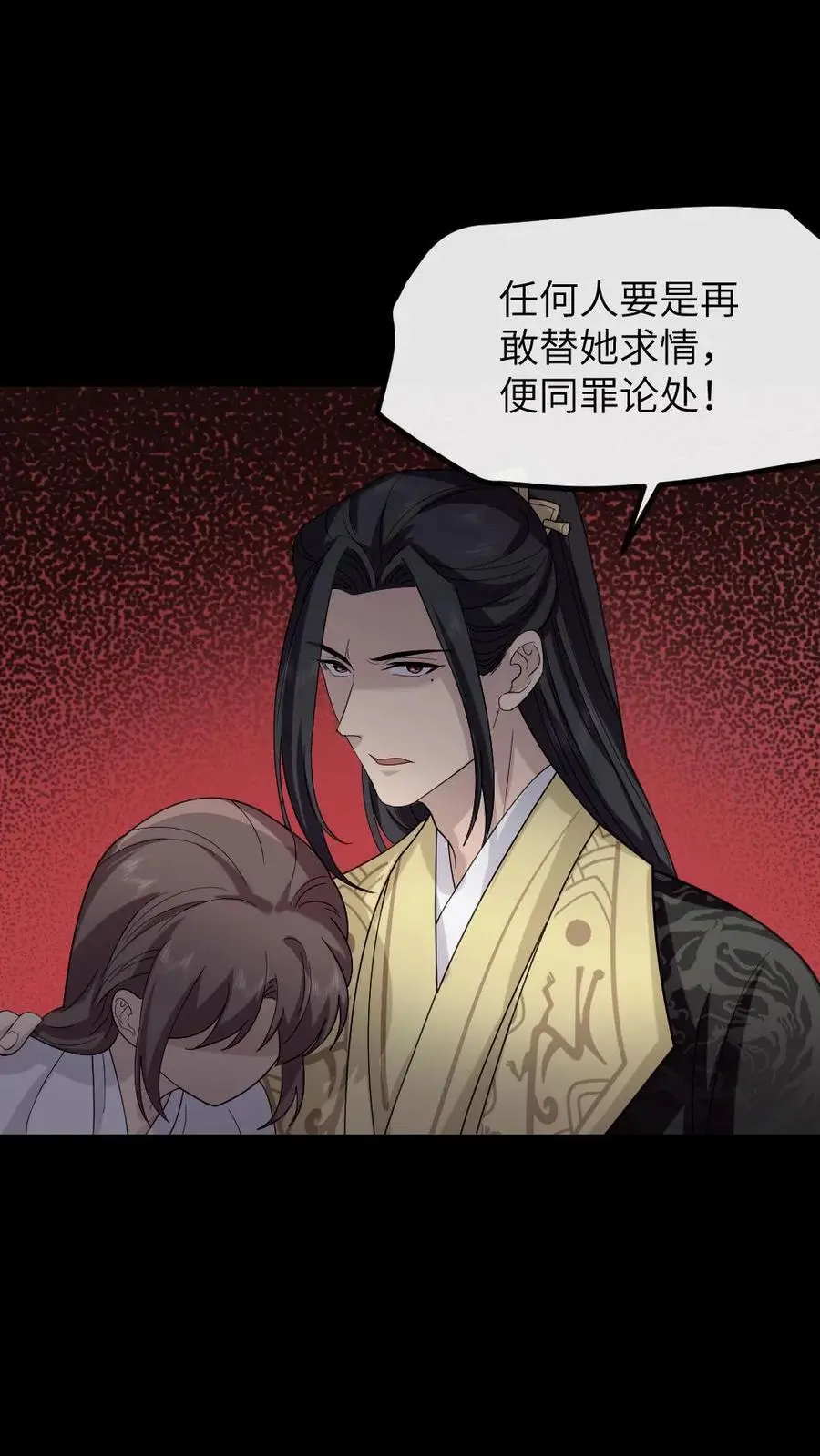 第202话 任何人都不得替慎嫔求情9