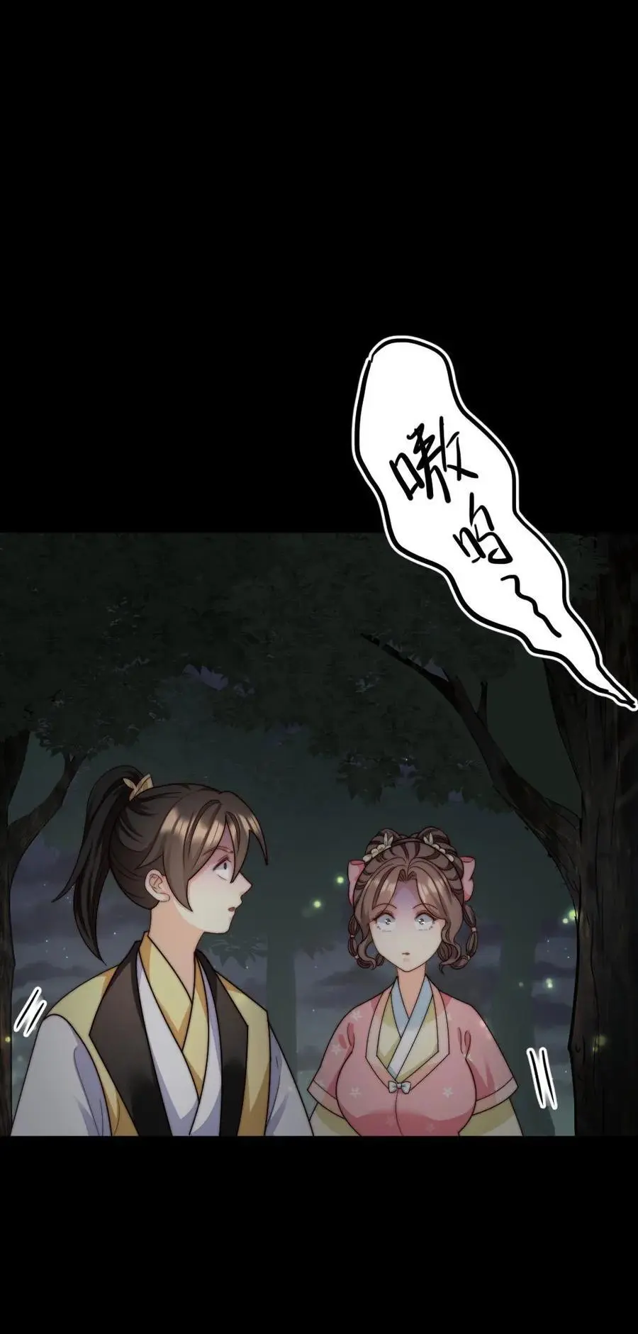 第260话 有人会照顾好她的27