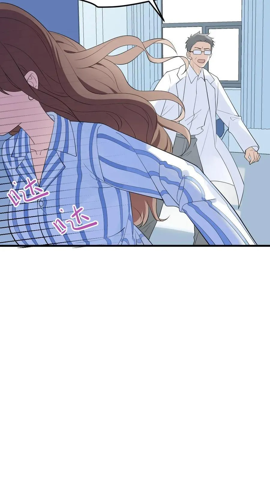 第313话 难道那些真的都是梦吗？19