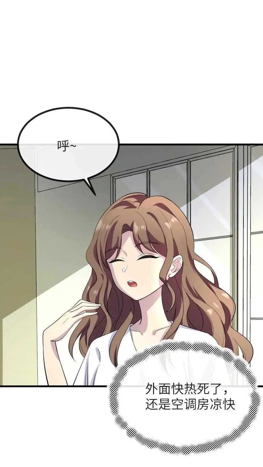 第224话 老娘的人你也敢骂17