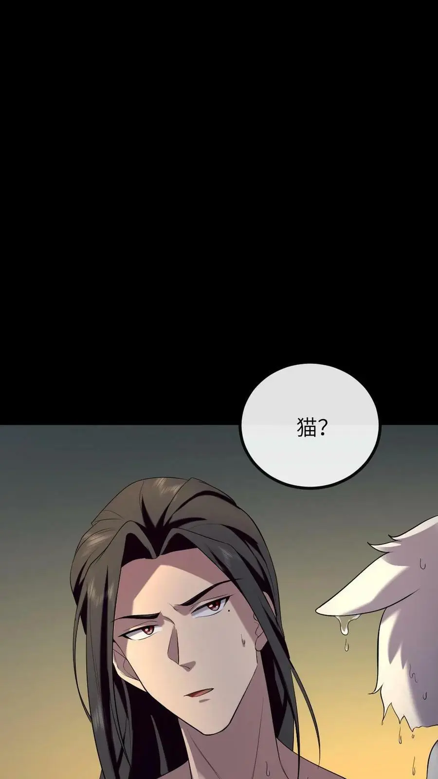第191话 宁潇潇变成了小猫咪25