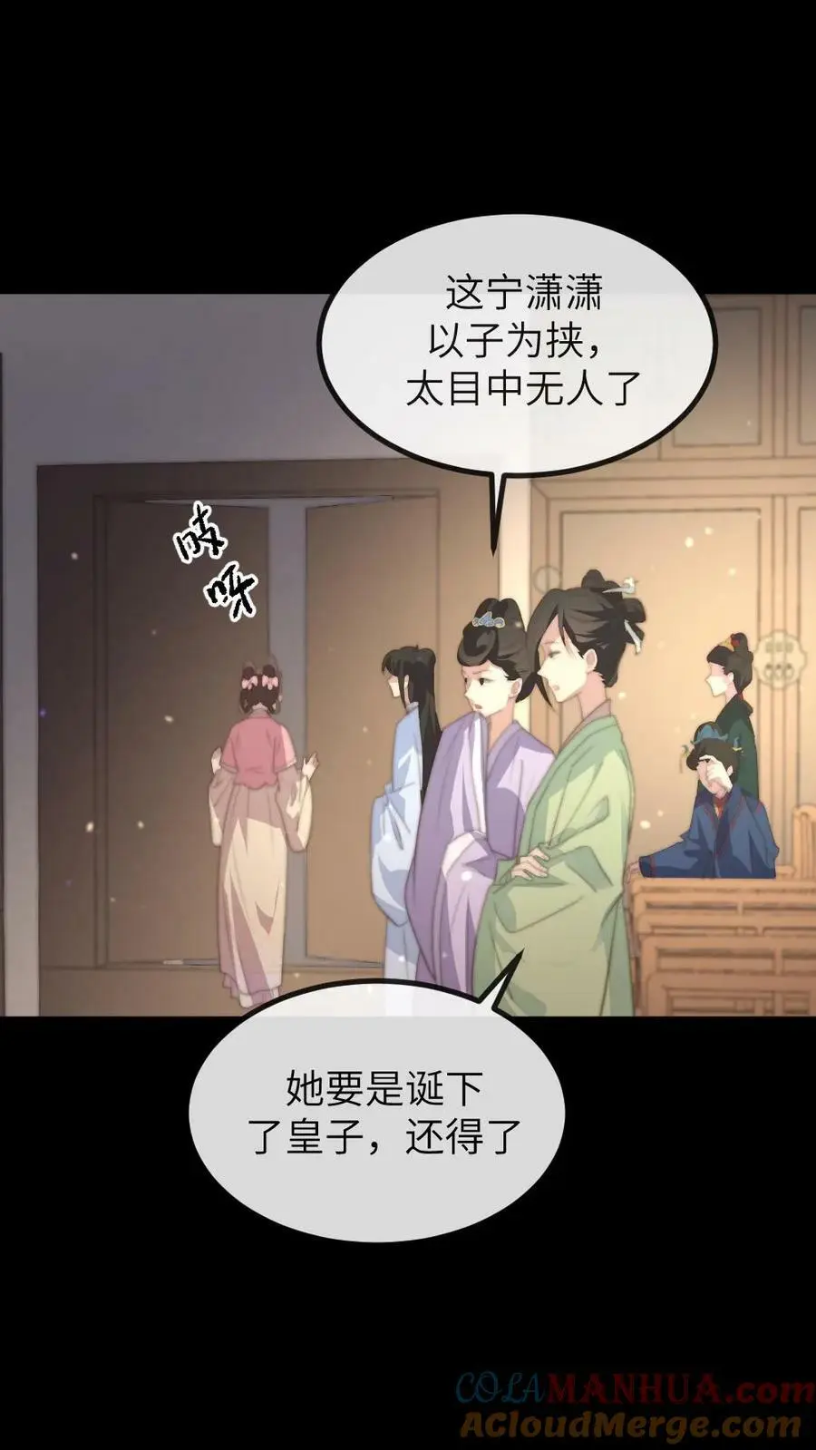第174话 她诞下皇嗣那日，便是她血崩而亡之时8