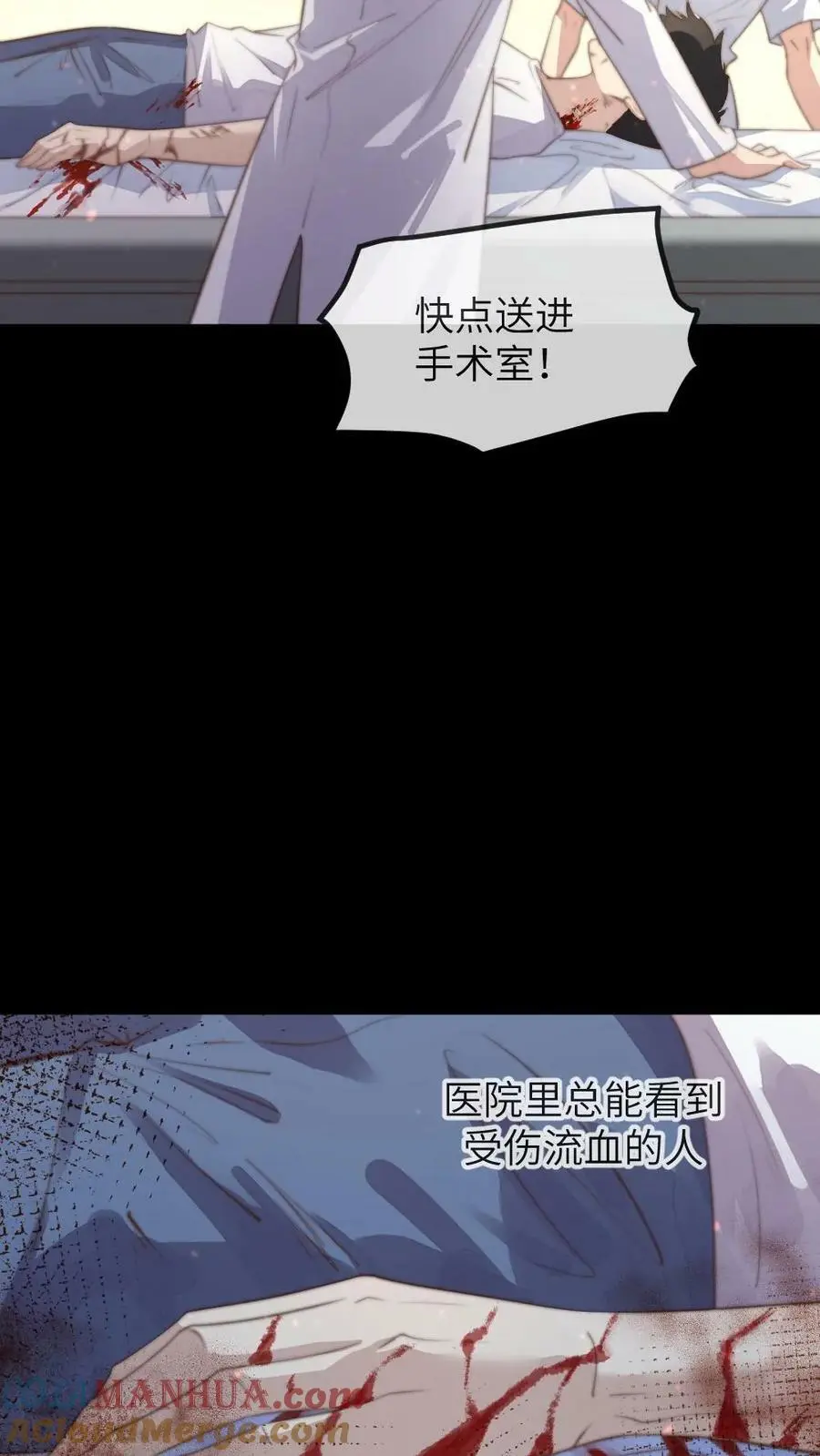 第171话 陆临渊为宁潇潇挡枪，中枪昏迷14