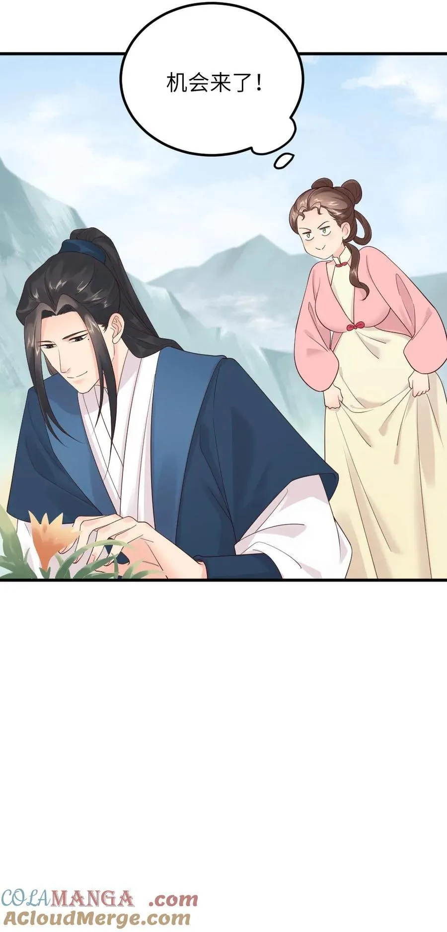 第305话 想她所想，盼她所盼28