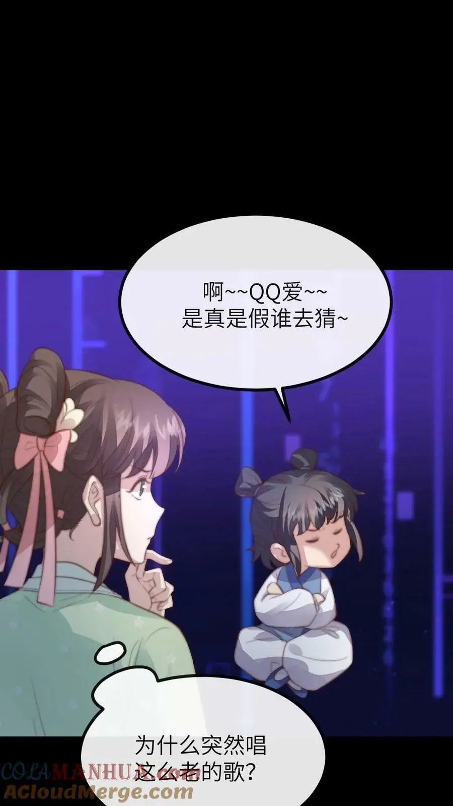 第106话 我要问心无愧地回去！18