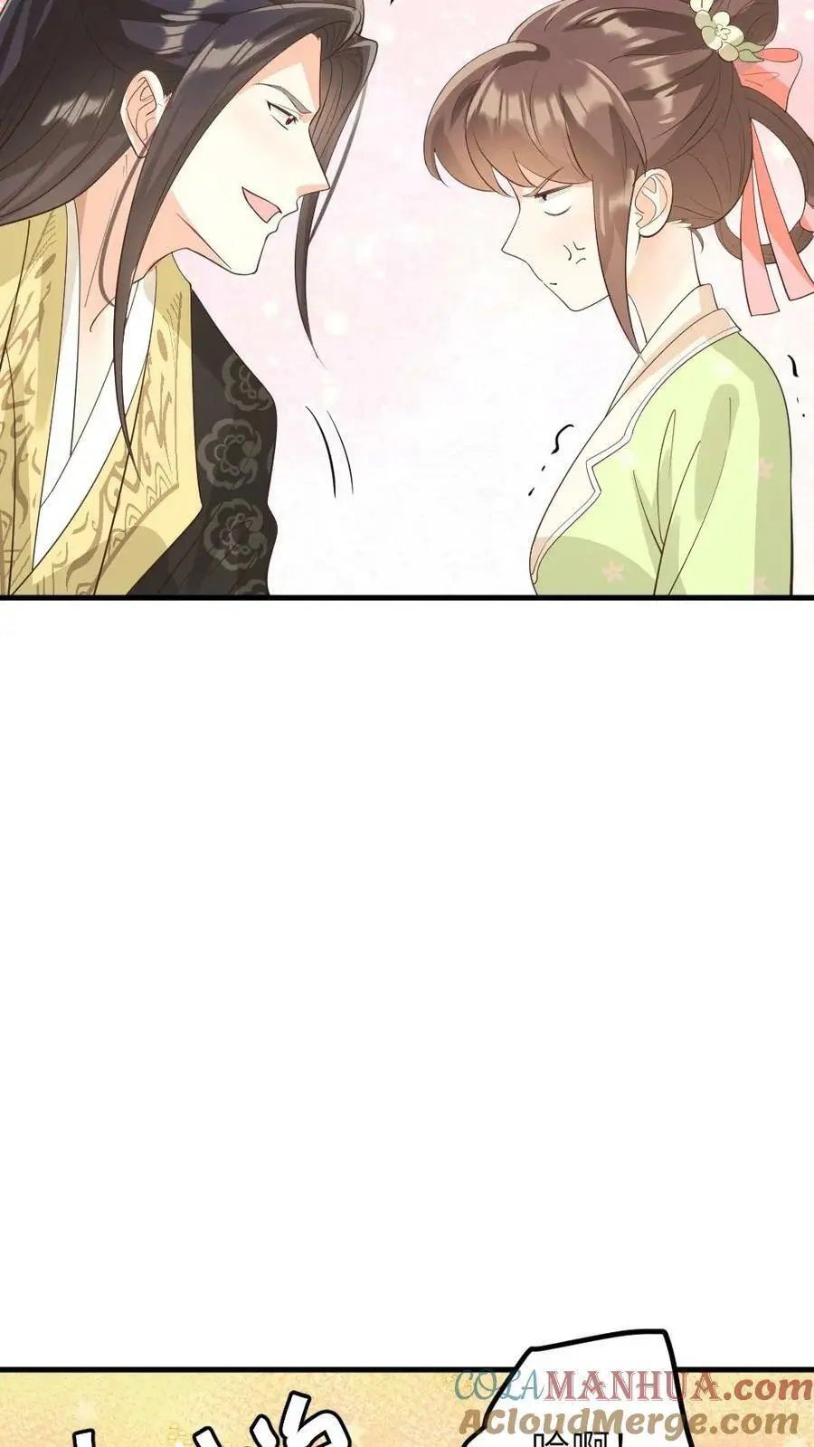 第154话 你该改口自称嫔妾了14