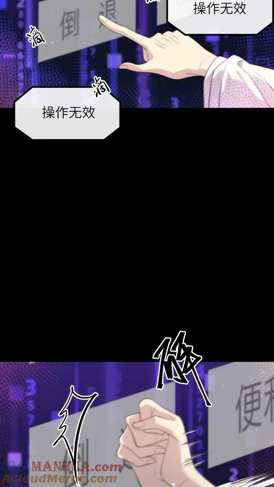 第171话 陆临渊为宁潇潇挡枪，中枪昏迷24