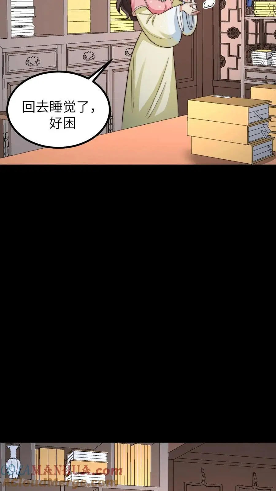 第248话 小七第一次发布紧急任务24