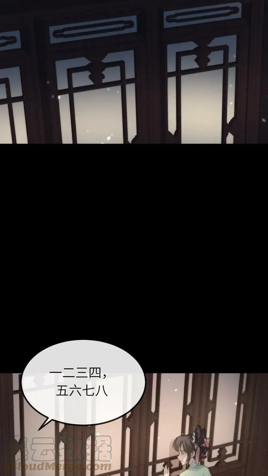 第66话 今夜你就睡在朕的寝宫4