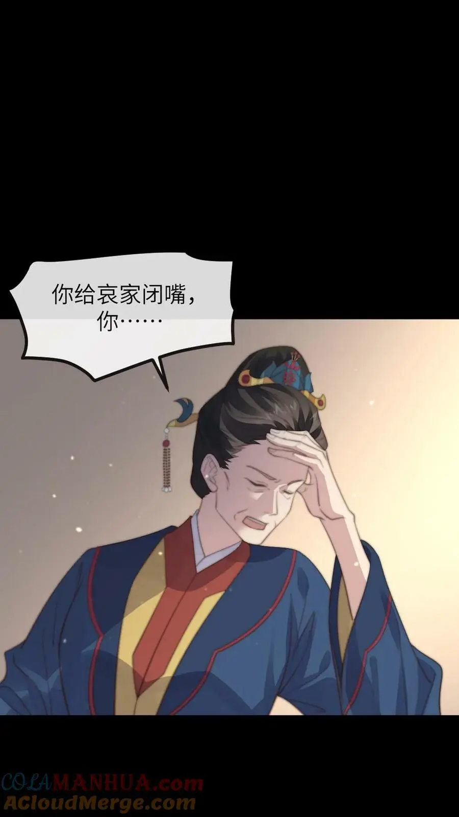 第174话 她诞下皇嗣那日，便是她血崩而亡之时2
