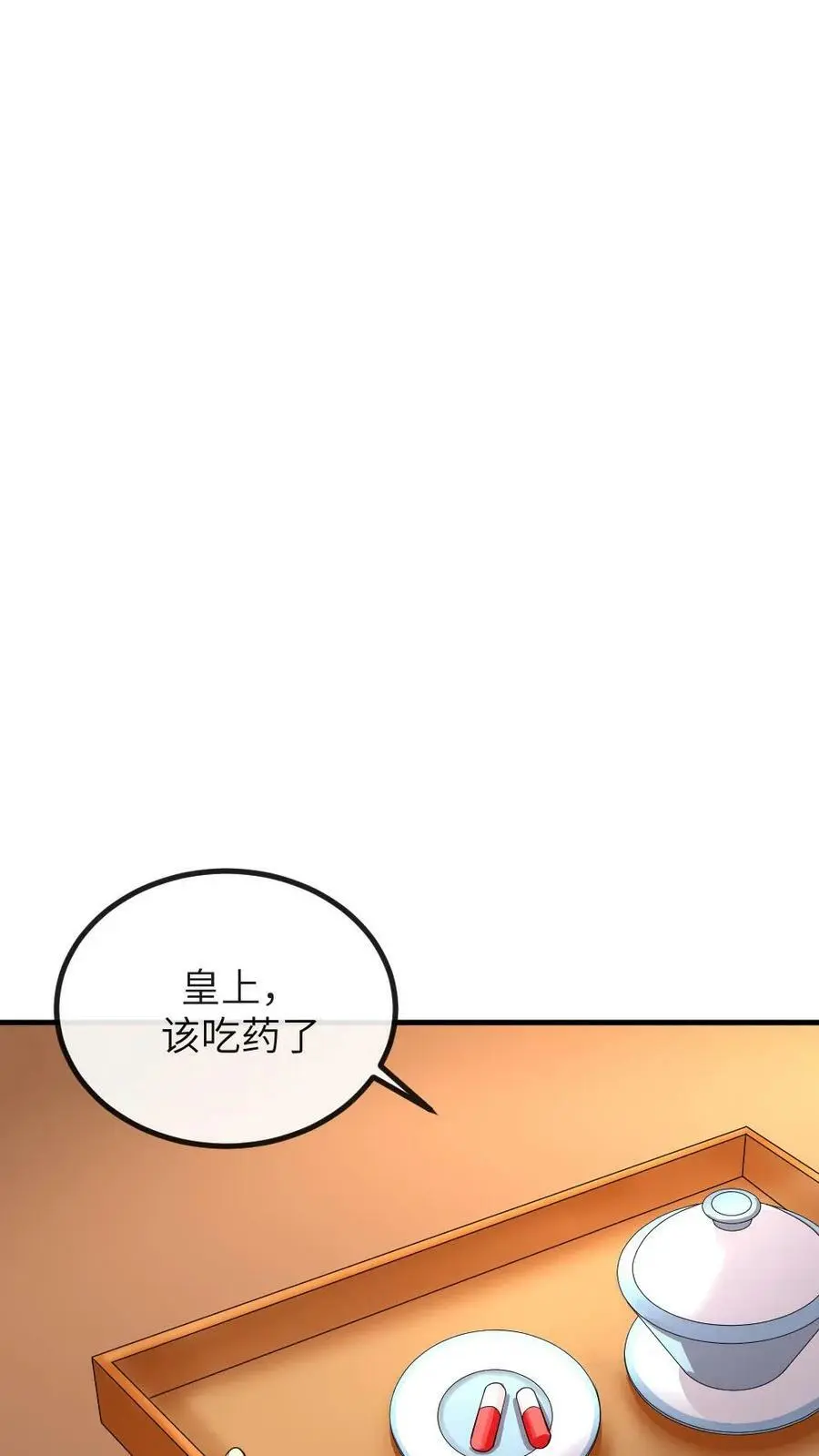 第182话 小陆人不错，把你放在了心尖儿上23