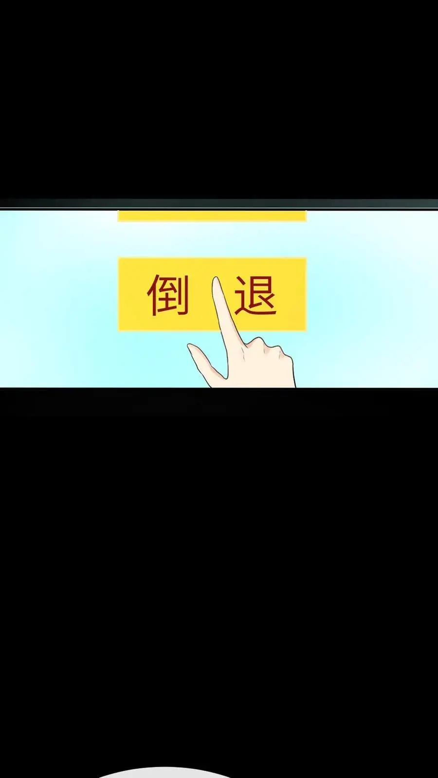 第267话 有人要害陆临渊1