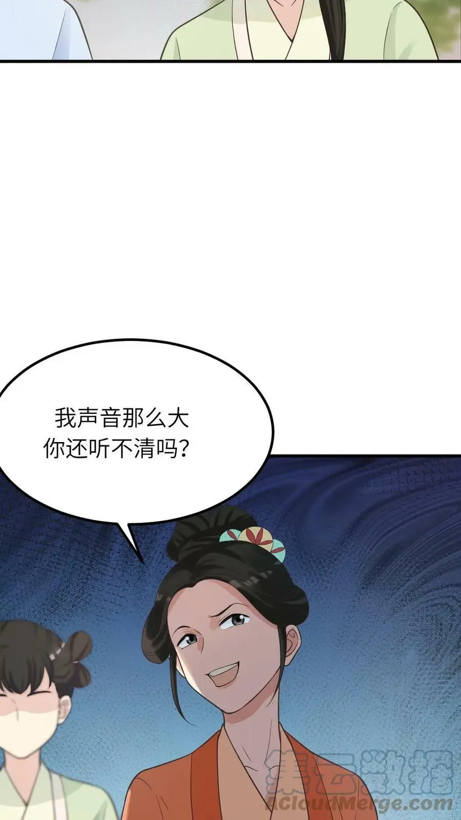 第64话 无宠之人，就是低贱！10