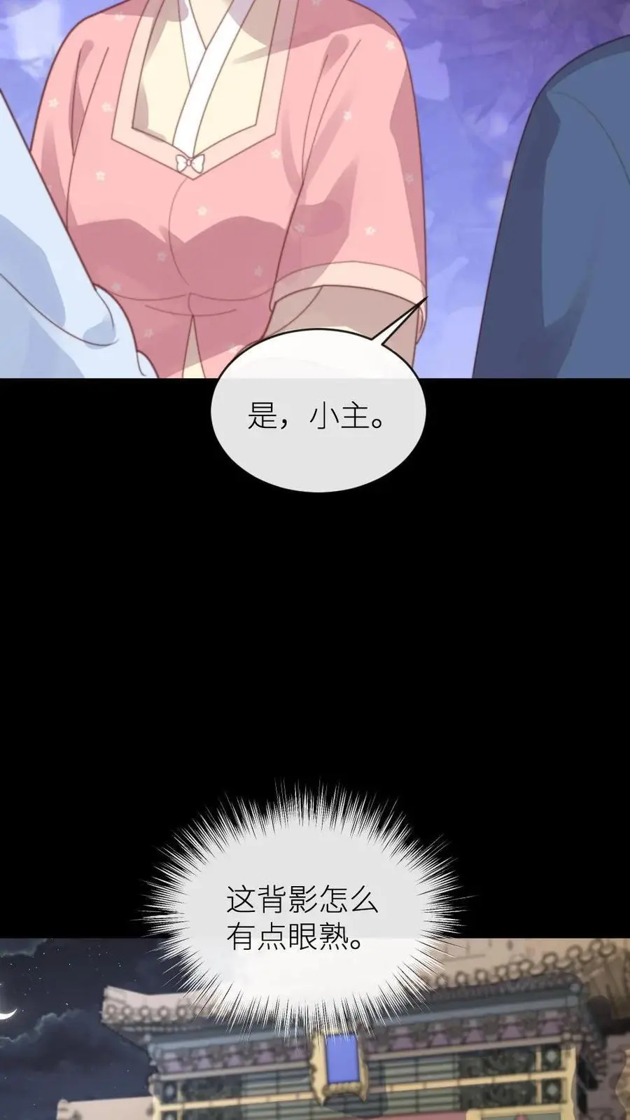 第216话 有人要炸死宁潇潇19