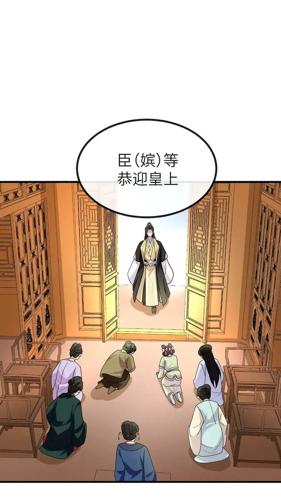 第151话 她腹中孩子是朕的！19