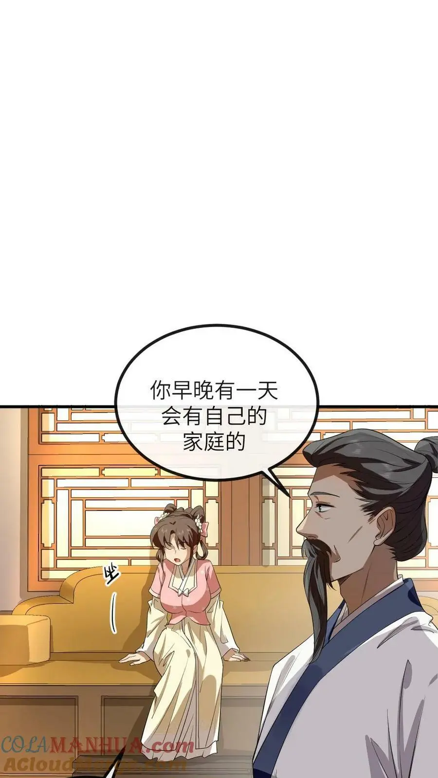 第178话 3.14159262