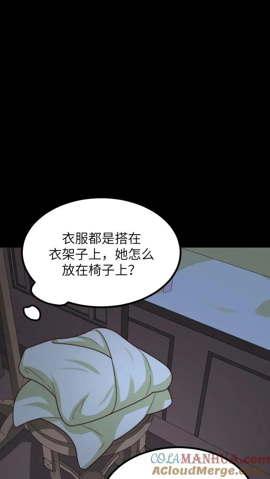 第195话 她拿着可以进去，朕拿着说不定也可以？24