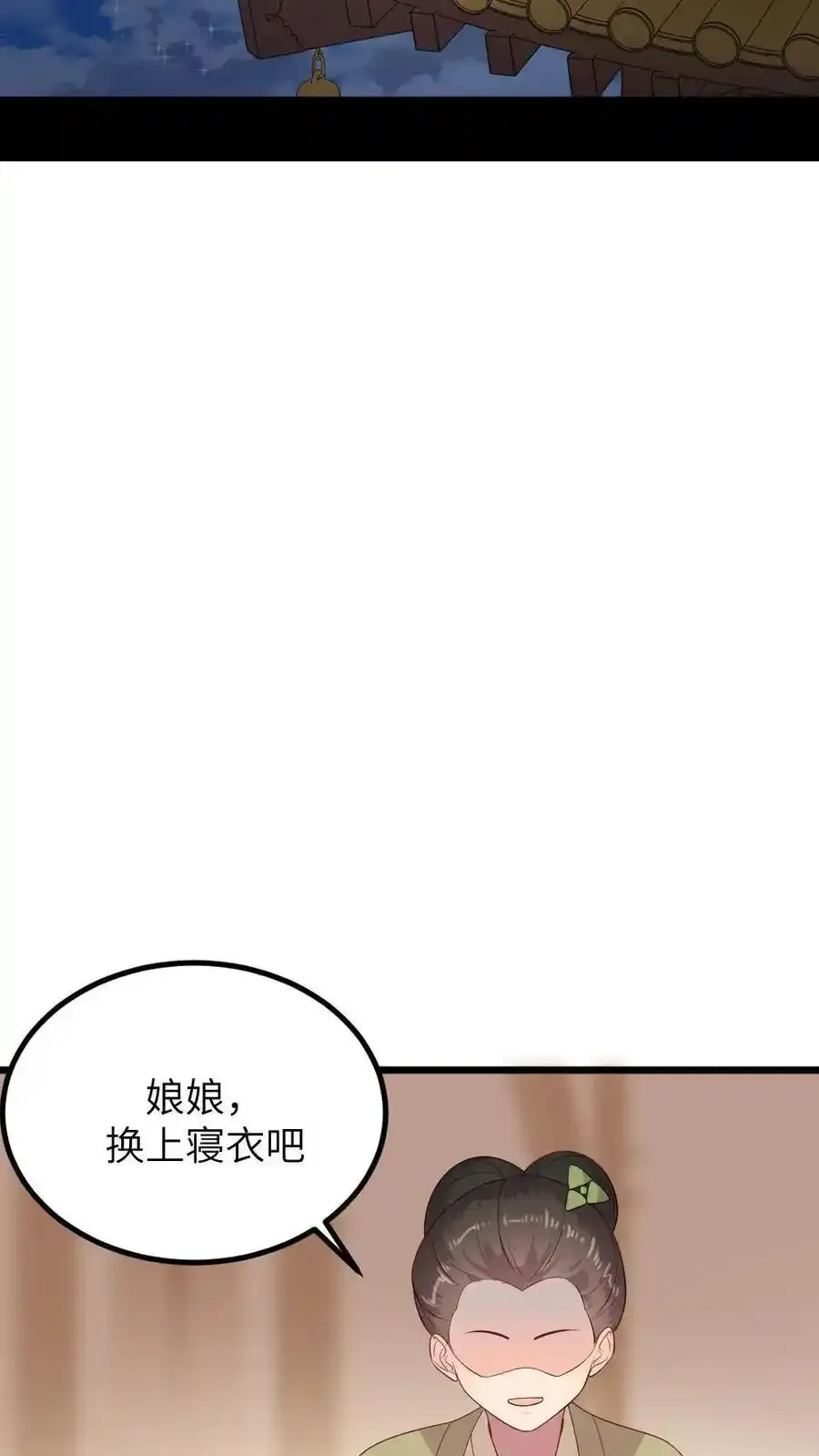 第288话 以其人之道，还治其人之身23