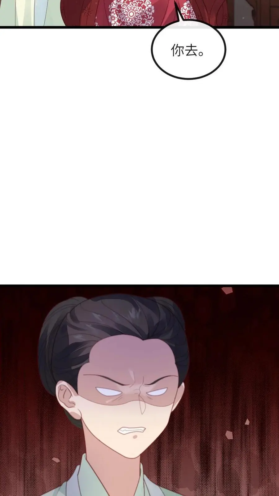 第239话 你使唤谁呢？25