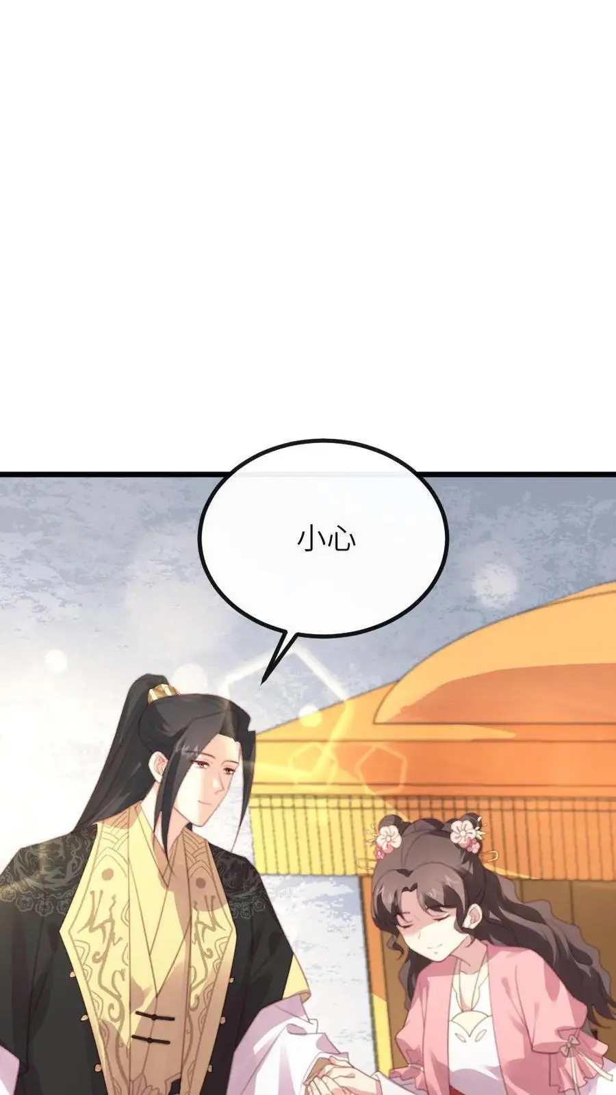 第285话 潇潇，我舍不得你3