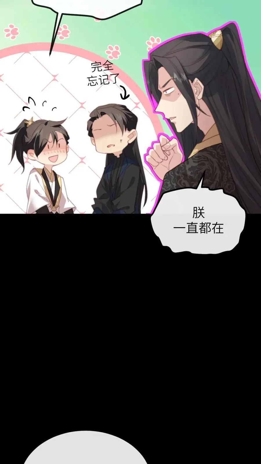 第262话 那你刚才有没有担心我？11