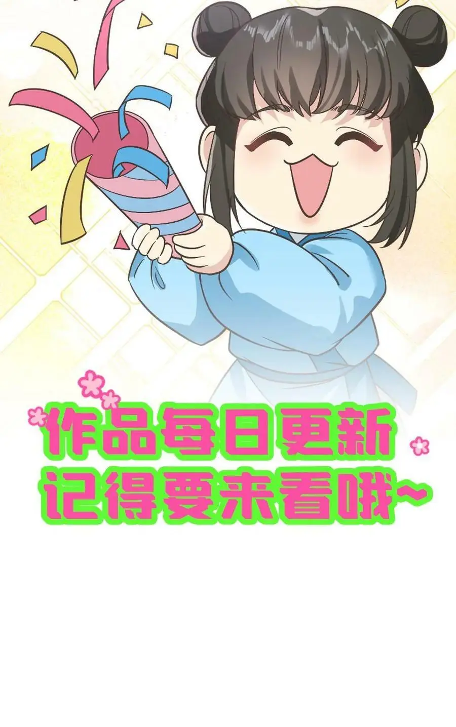 第33话 这不就是证据嘛15