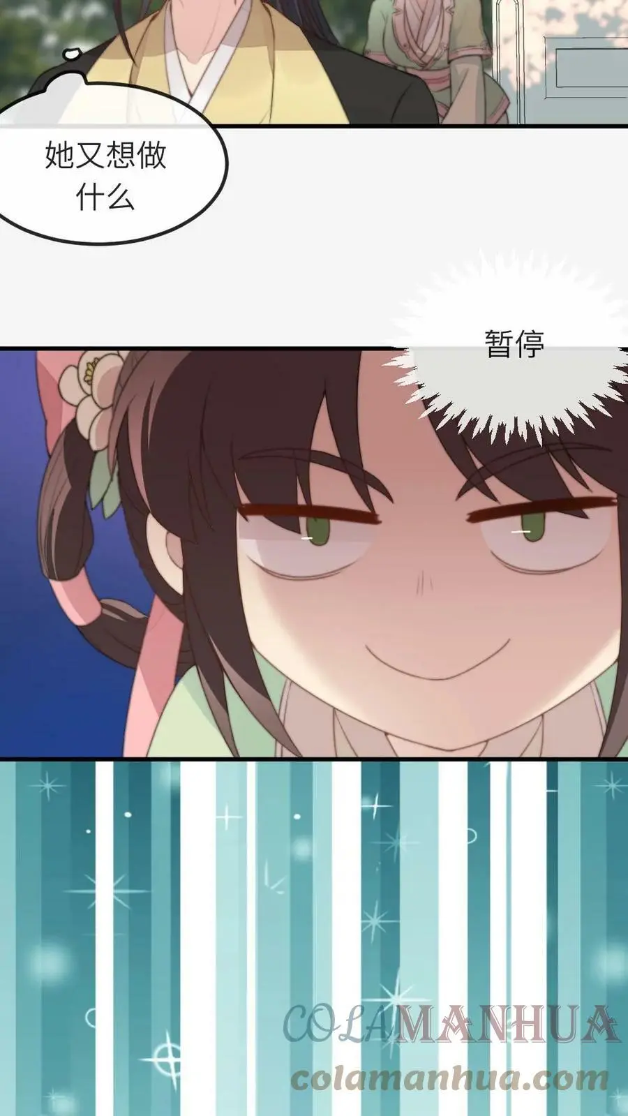 第43话 难道她真不会游泳？6