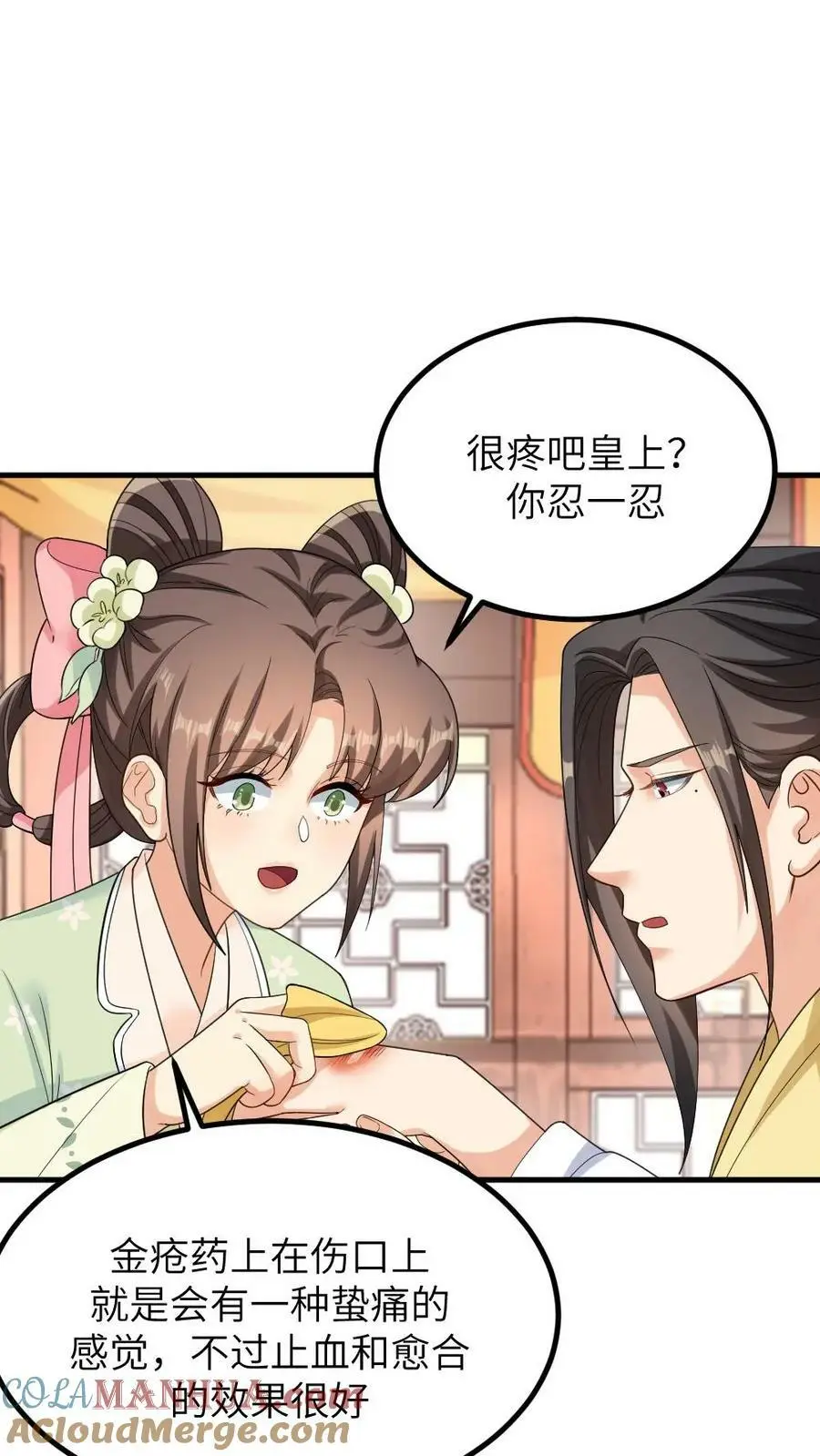 第117话 陆临渊总是拒绝任何人的关心2