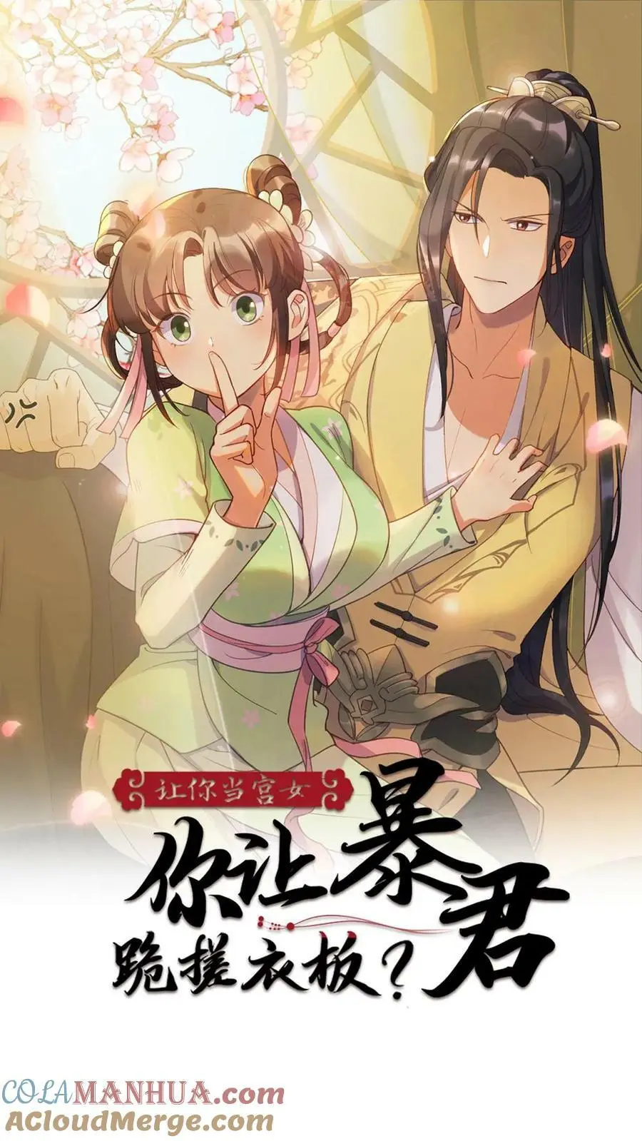 第83话 昨晚一夜都没睡好0