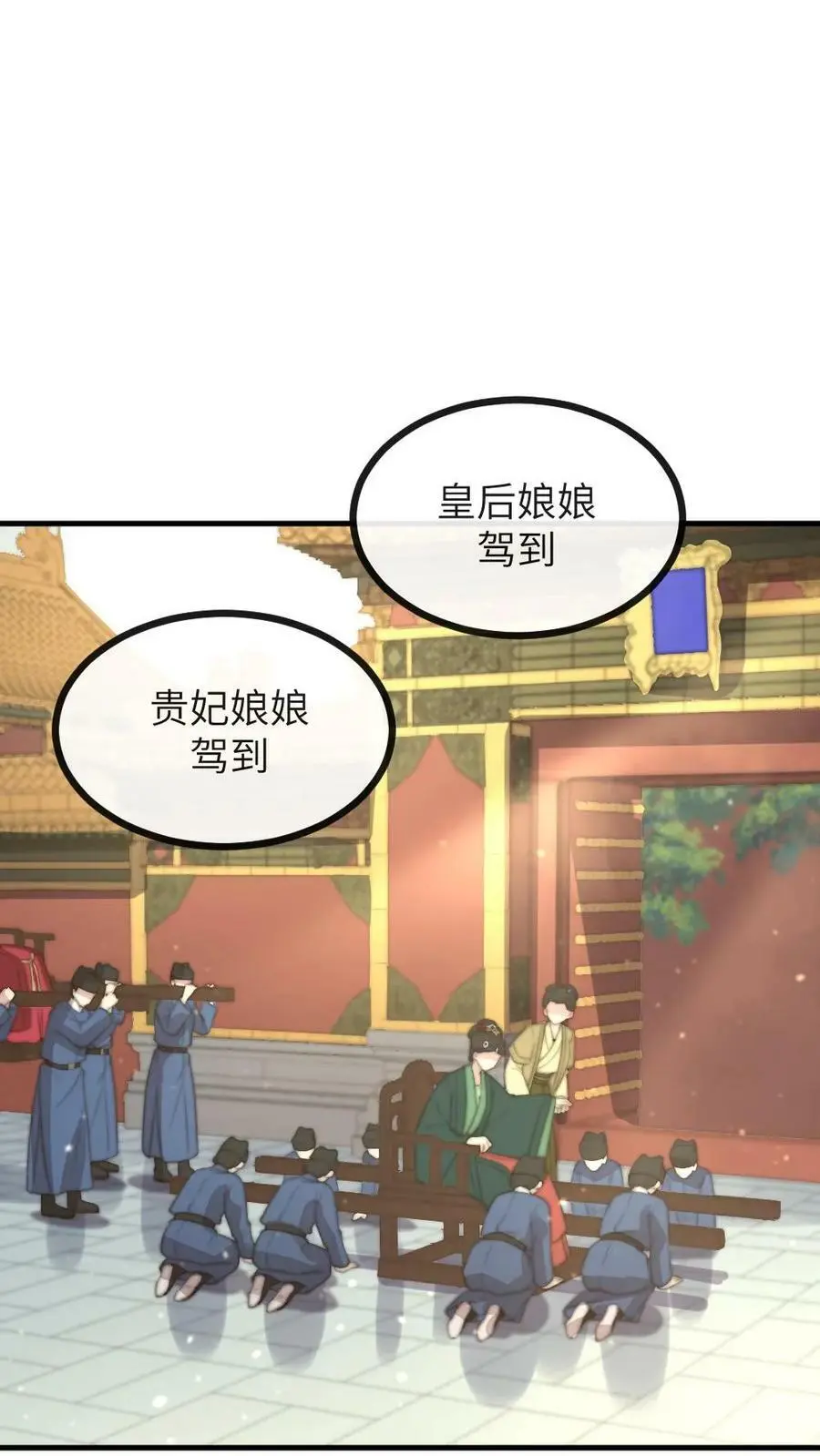第131话 大胆顾似锦，竟做出这样的事17