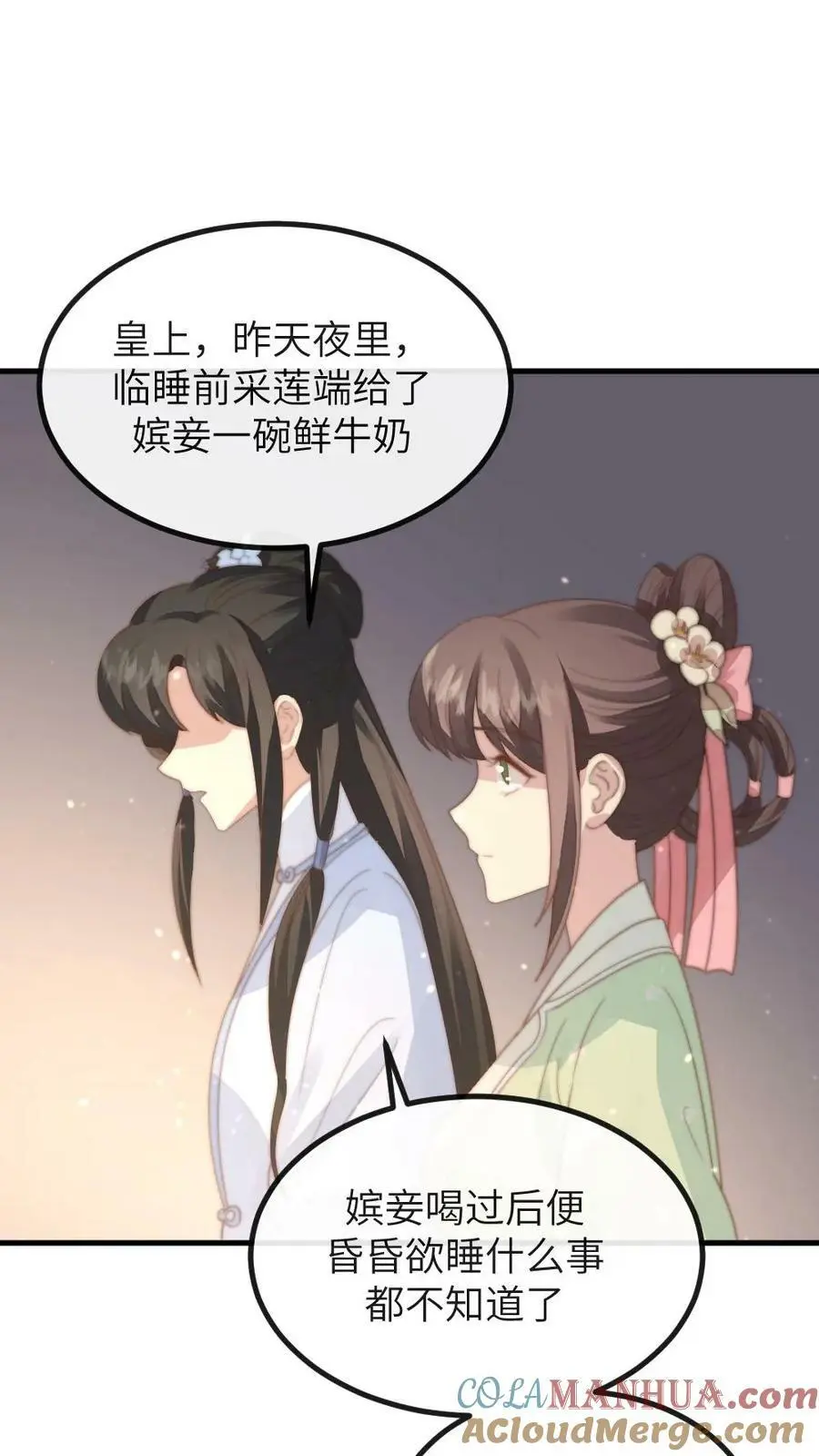 第134话 贵妃奸计被识破22