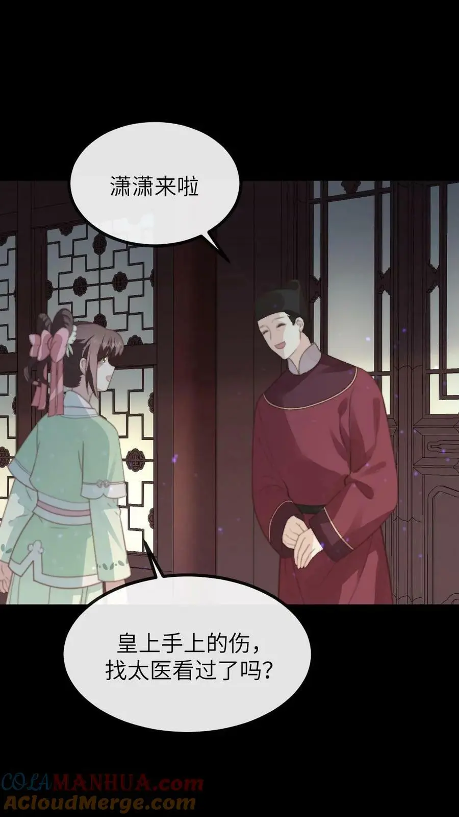 第116话 宁潇潇是朕的福星还是灾星？16