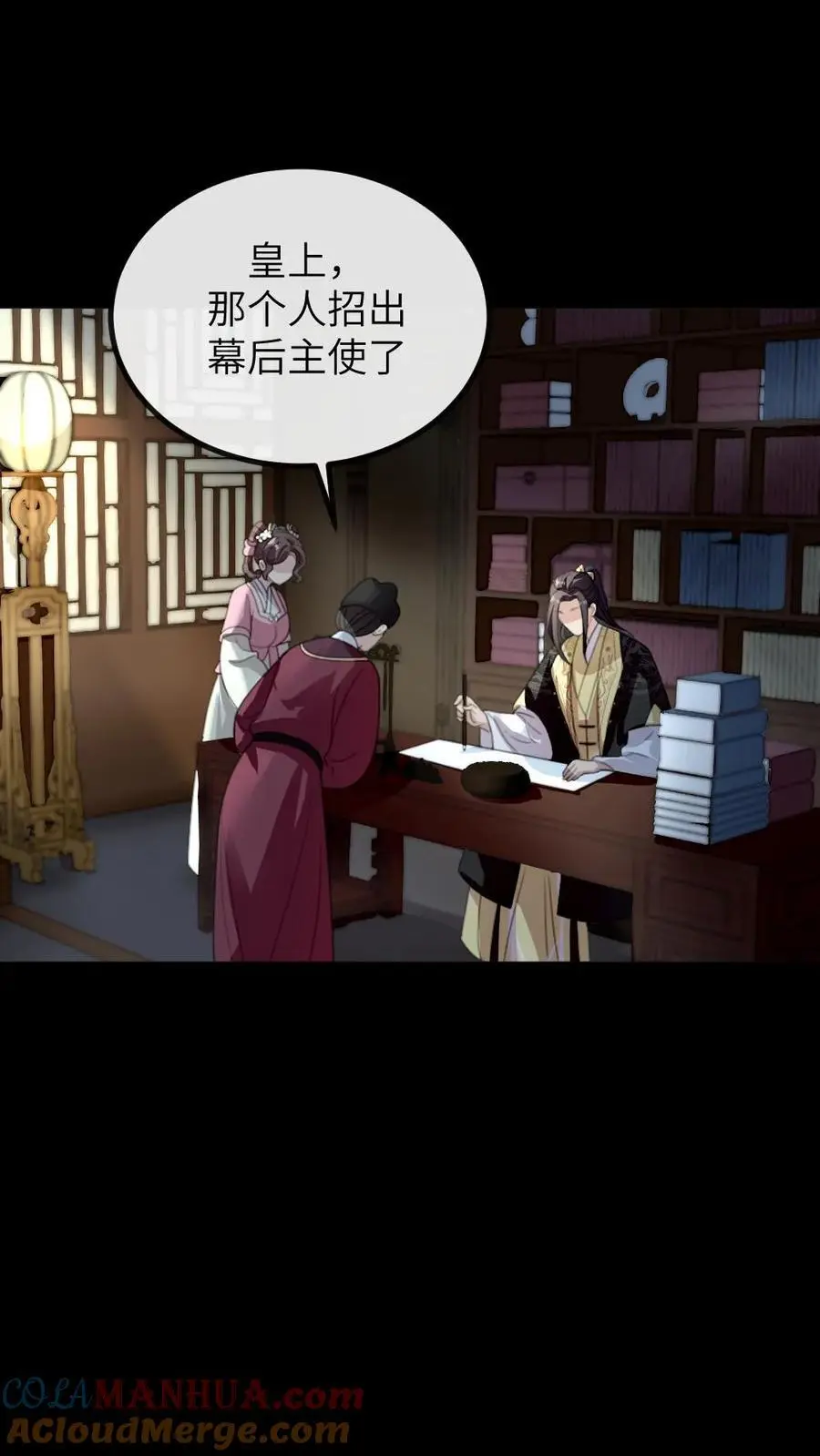 第268话 还是要靠姐救场子26