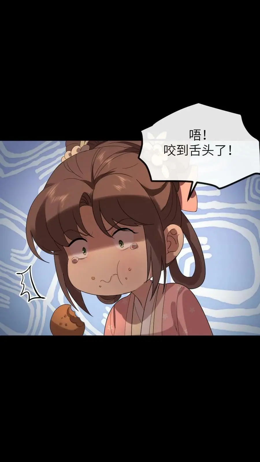 第170话 夫唱妇随有点甜11