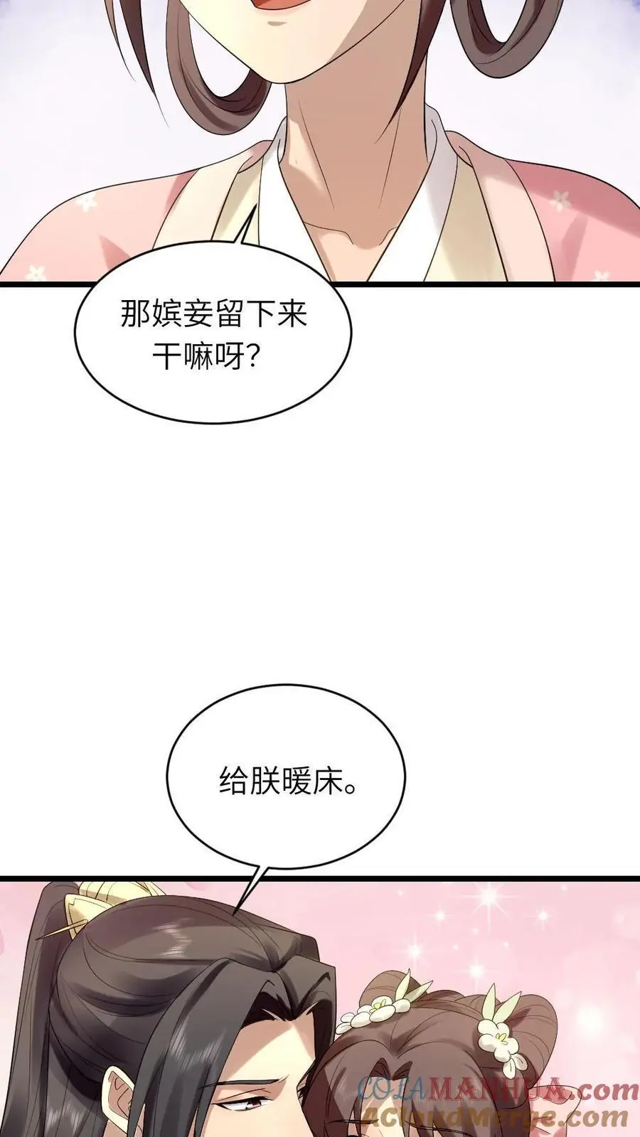 第215话 遵从自己内心，选择自己所爱之人14