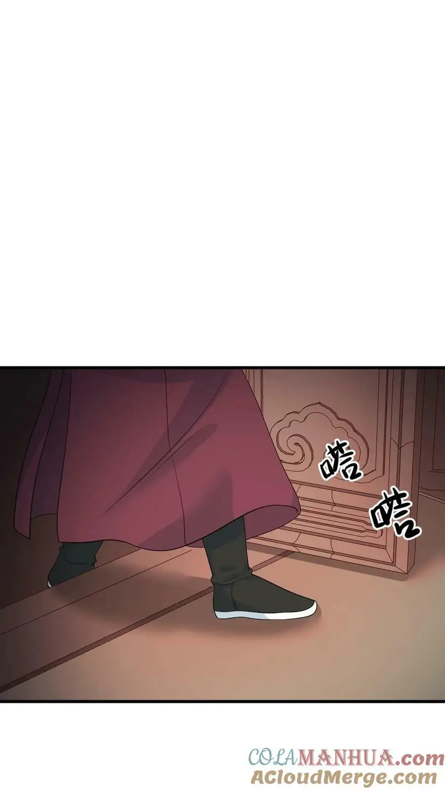 第101话 皇上是不是那里不行了啊24