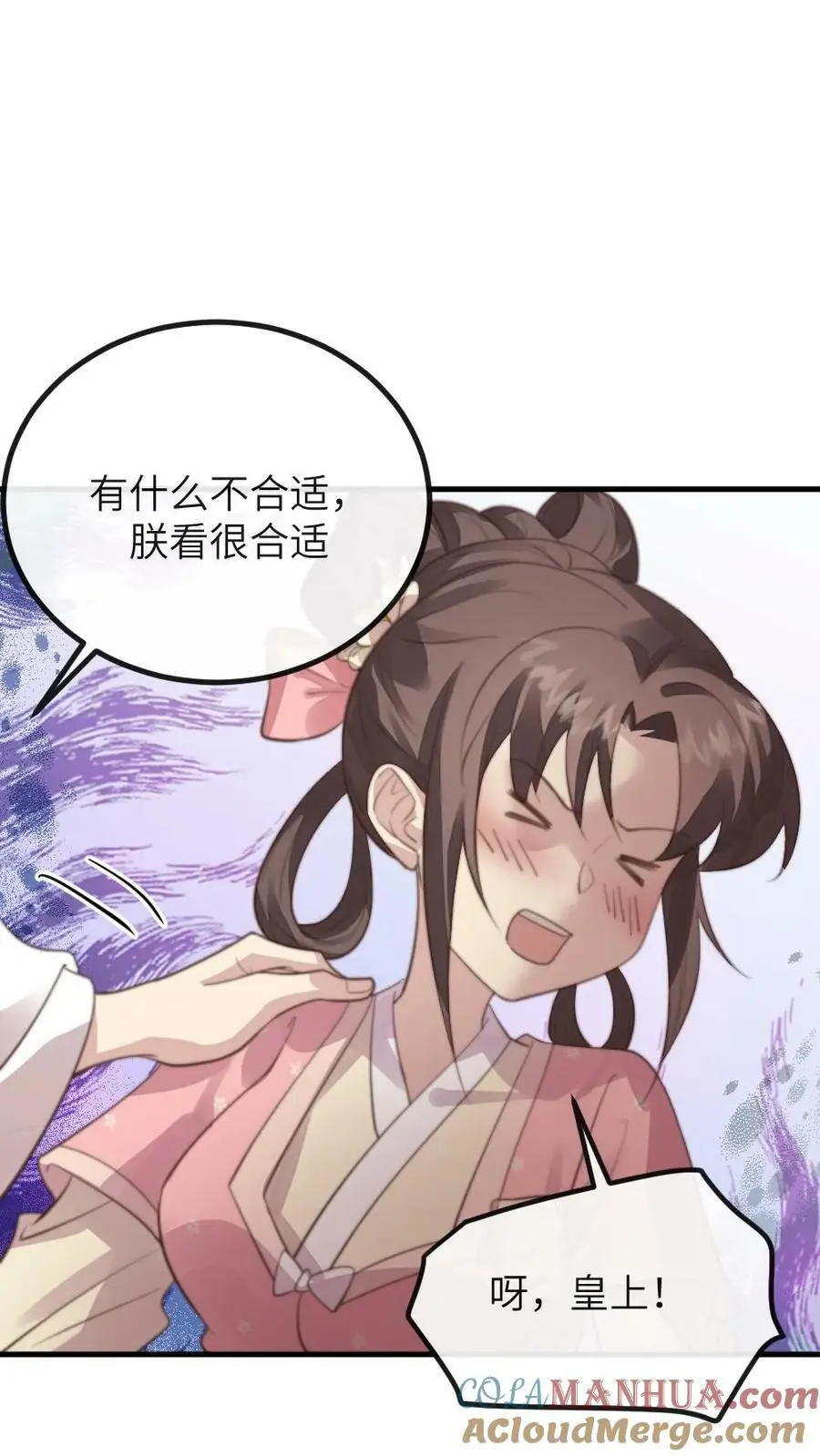 第186话 朕有‘正事’和你一起办12