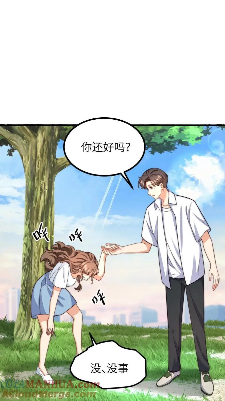 第223话 卡里有一百万！花不完不许回家！22
