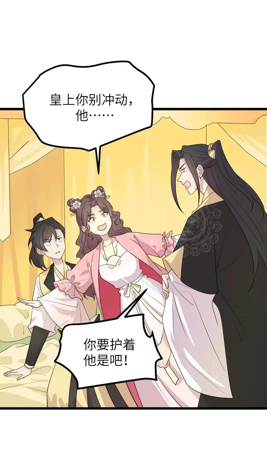 第277话 是正局长让我发布这些任务的！1