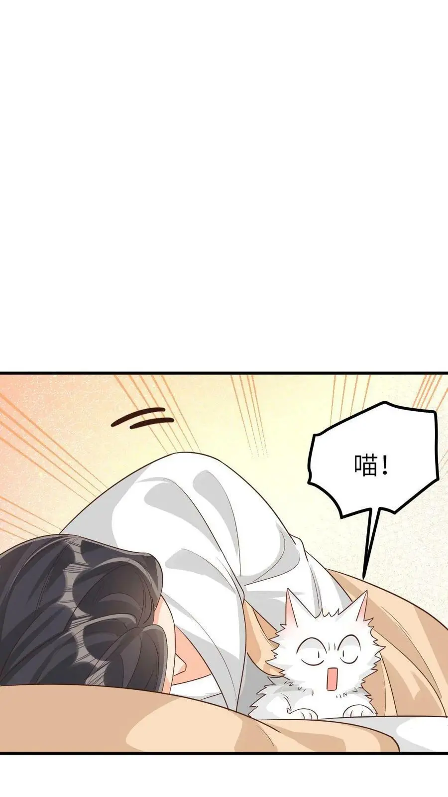 第193话 朕不喜欢劈叉，但朕喜欢潇潇9