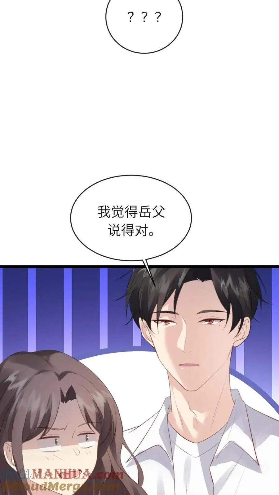 第222话 暴君现代装颜值爆表16