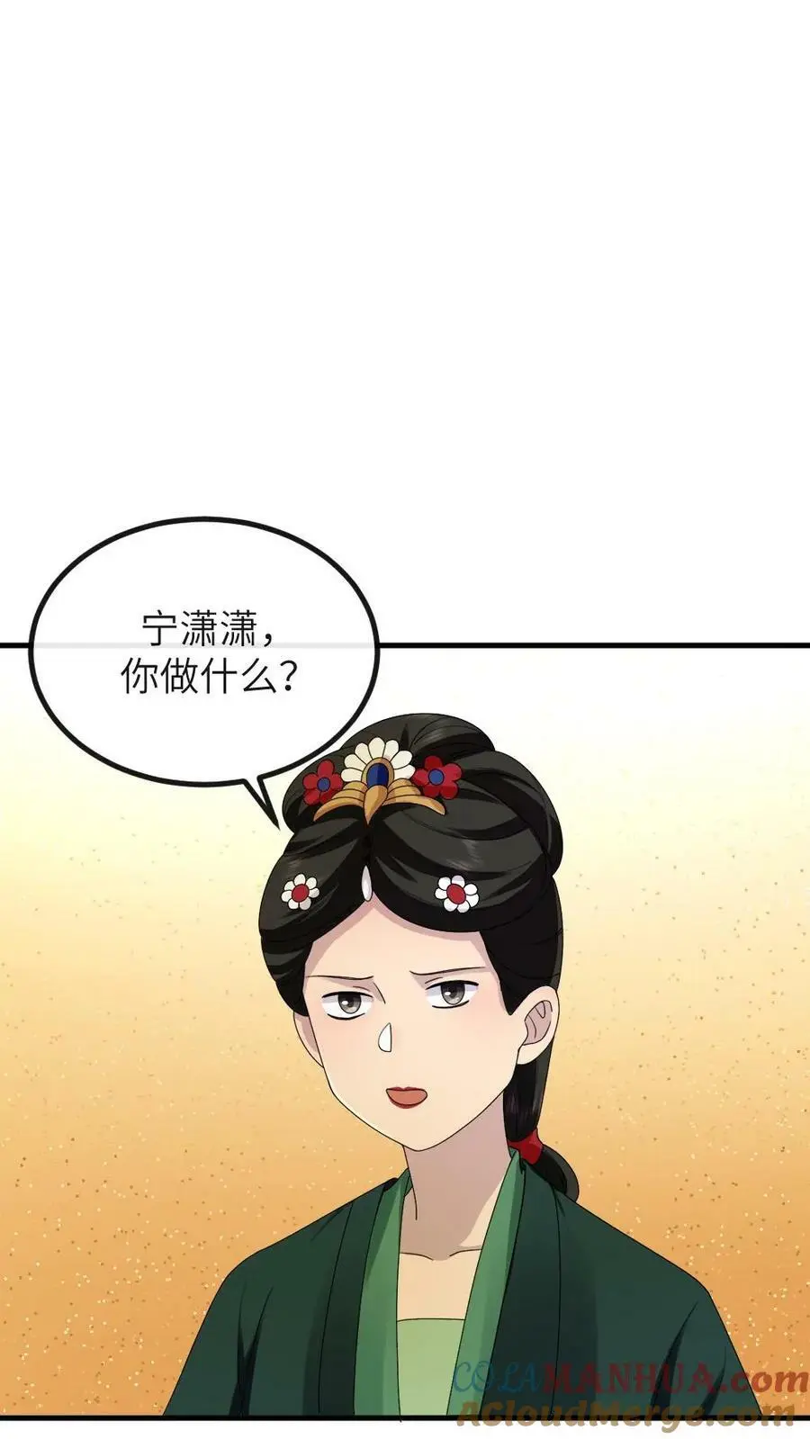 第151话 她腹中孩子是朕的！14