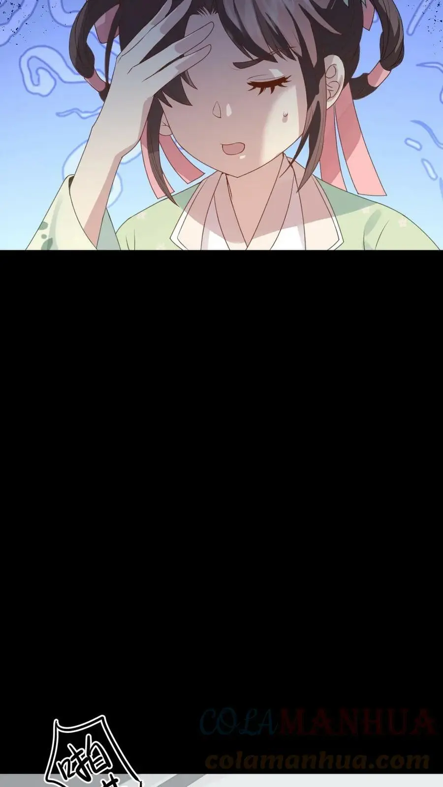 第51话 现在只能修改剧情了22